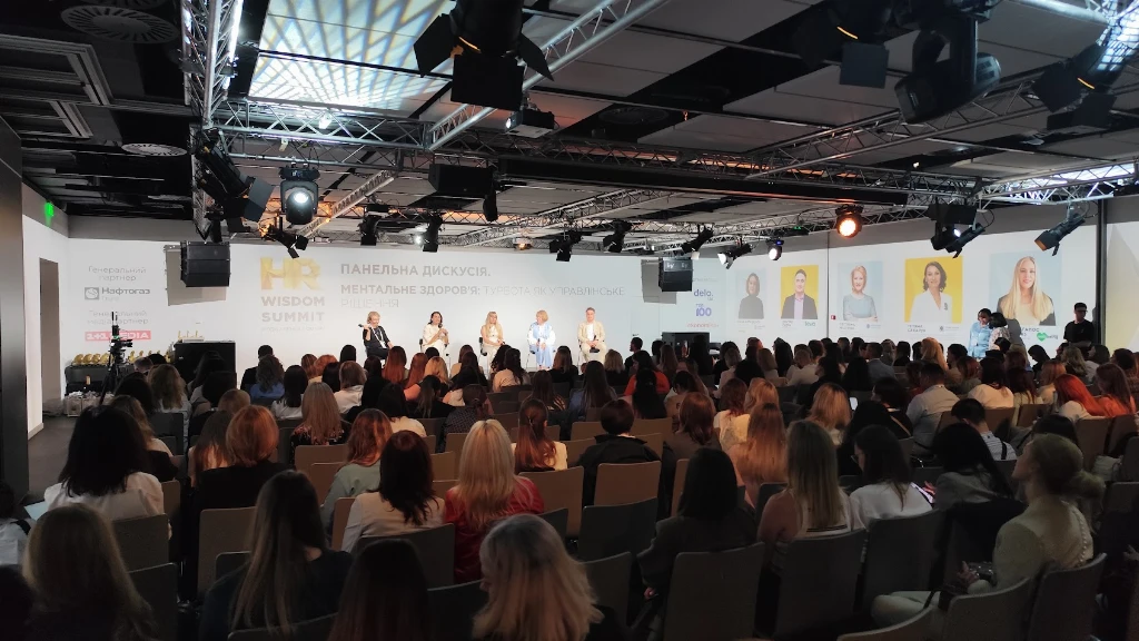 Масштабне проведення HR Wisdom Summit 2026